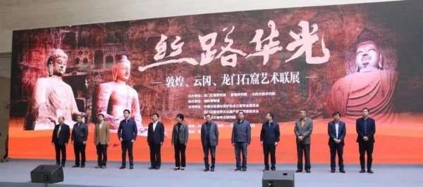 深圳美科助力“丝路华光”三大石窟联展