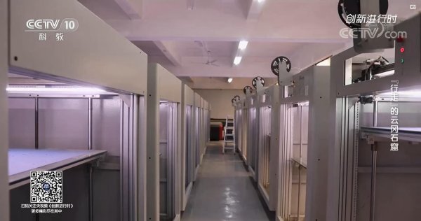 CCTV-10《创新的足迹》系列节目之“行走”的云冈石窟